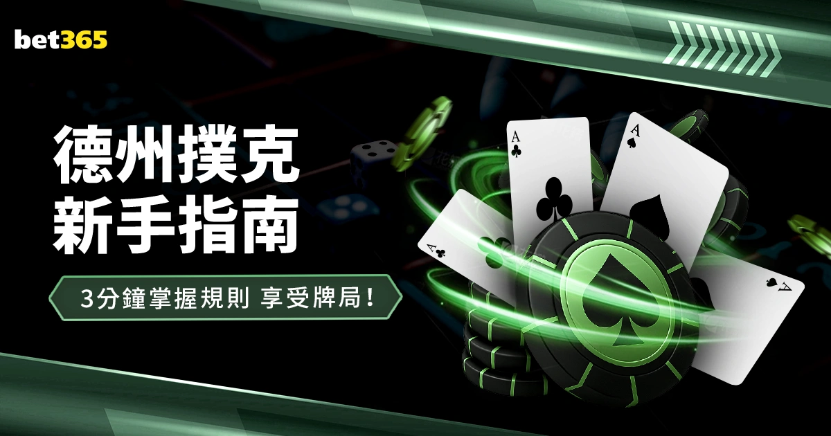 维埃拉,一度险些令,尤文失分,真人百家乐,百家乐技巧,百家乐策略,在线百家乐,百家乐游戏,赌场游戏,百家乐赢钱