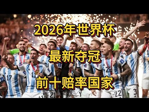 泰山隊,逆轉浙江,足協杯奪冠,真人百家乐,百家乐技巧,百家乐策略,在线百家乐,百家乐游戏,赌场游戏,百家乐赢钱