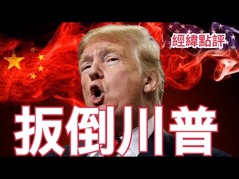 泰山隊,逆轉浙江,足協杯奪冠,真人百家乐,百家乐技巧,百家乐策略,在线百家乐,百家乐游戏,赌场游戏,百家乐赢钱