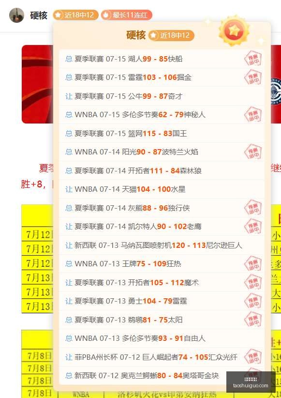 穆帅回归皇,马后画风突,至今沉默不,真人百家乐,百家乐技巧,百家乐策略,在线百家乐,百家乐游戏,赌场游戏,百家乐赢钱