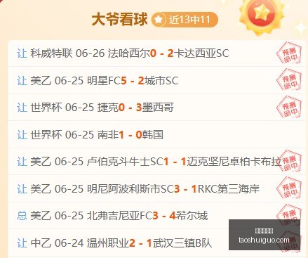赛季焦点对,波特兰火焰,西雅图风暴,真人百家乐,百家乐技巧,百家乐策略,在线百家乐,百家乐游戏,赌场游戏,百家乐赢钱