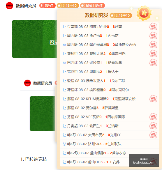 天奇效惊人,连胜背后的,真实状态与,真人百家乐,百家乐技巧,百家乐策略,在线百家乐,百家乐游戏,赌场游戏,百家乐赢钱