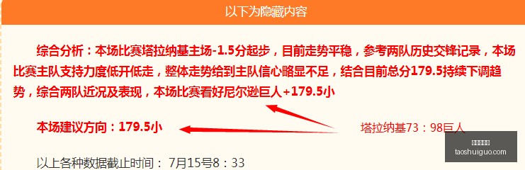 足坛国米与,热刺洽谈斯,彭斯转会,真人百家乐,百家乐技巧,百家乐策略,在线百家乐,百家乐游戏,赌场游戏,百家乐赢钱