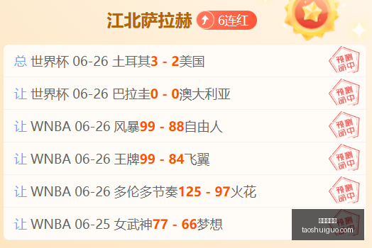 三战全胜奇,迹风暴对火,焰赛事攻略,真人百家乐,百家乐技巧,百家乐策略,在线百家乐,百家乐游戏,赌场游戏,百家乐赢钱