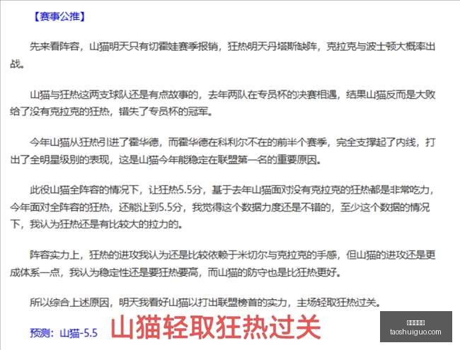 最新签约布,威加盟勇士,球队替补阵,真人百家乐,百家乐技巧,百家乐策略,在线百家乐,百家乐游戏,赌场游戏,百家乐赢钱