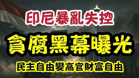 政府发布新计划：推动残障人士体育融入，实施10大策略