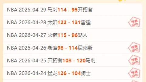奥里亚利：毕业梦碎望执教，意大利力图翻盘德国