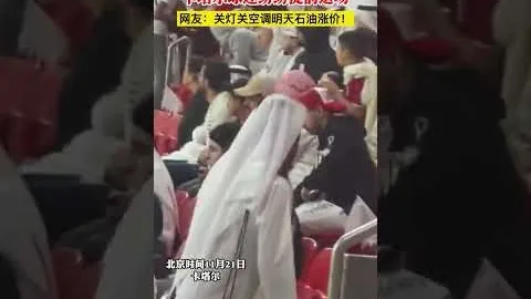 2024-2025法甲赛季球队球衣汇总