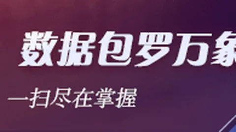 2026战略引领：一流大学发展之道终极指南